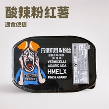 ��ʳľ�������ۼt���۽z145g���b���l�ؑc��ʳ�������׾��I�B�ۗl