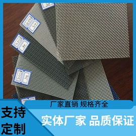 金属板网;不锈钢网;铁丝网