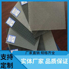 304金刚网精钢封板不锈钢高清高透金钢网隐形纱窗网金刚网片防盗