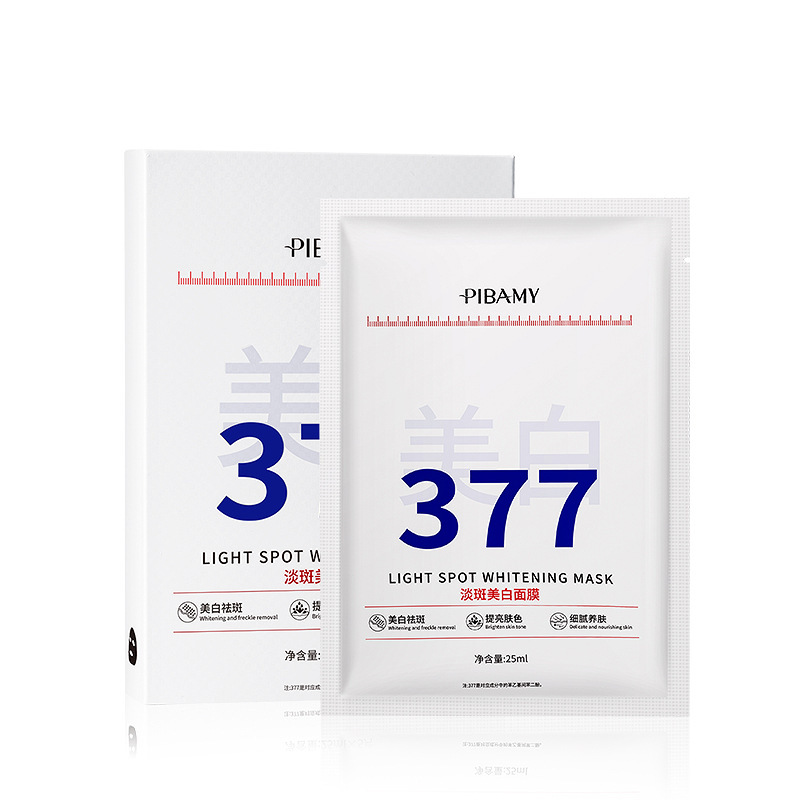 PIBAMY淡斑美白面膜 去黄提亮淡化色斑美白377贴片面膜5片装|undefined