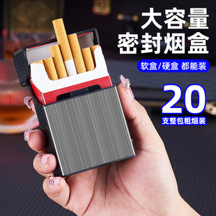 烟盒便携大容量20支软硬包整盒装防压防潮创意塑料粗香烟盒子批发-阿里巴巴