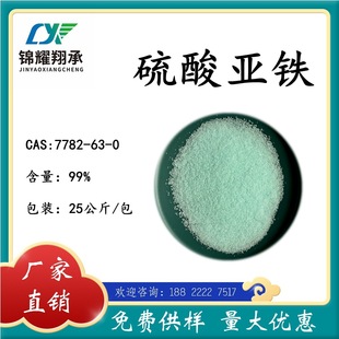 ���������၆�FAR 7782-63-0 Ƥ��UˮÓɫ ���M�������󃞻�