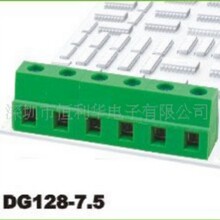DEGSON�������ʽPCB�Ӿ�����DG128-7.5-02P-14-00AH