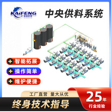 厂家可定制中央供料系统设备注塑全自动智能拓展机械集中供料系统