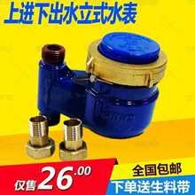 ����ˮ�����M�³����`������ʽ����ˮ���z�������ʽˮ��4��6���l