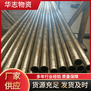 ̼䓹����o�p�ܺ���и����܈��Ͳ��45#���ܟo�p��