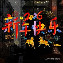 ¿2026옷oNR̈ôTԪbN