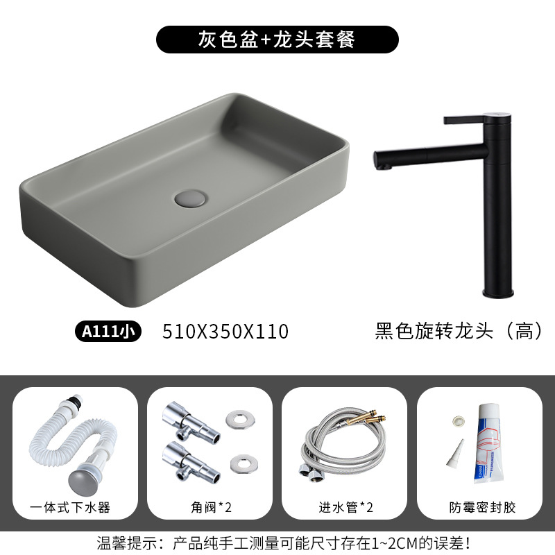 A111 pequeño grifo giratorio negro conjunto completo