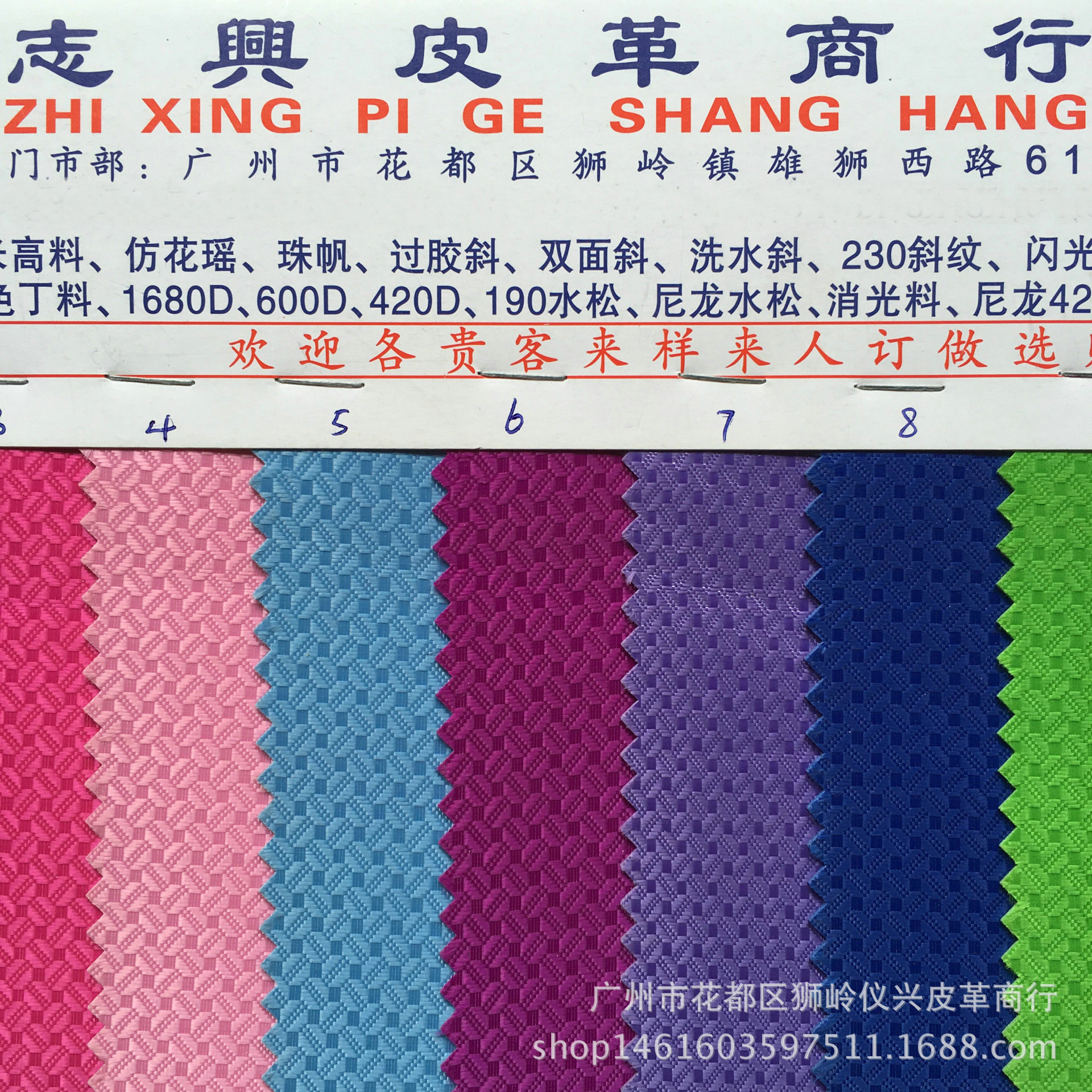现货批发320D【提花0.8】发泡牛津布箱包面料