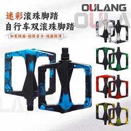 自行车装饰;修车工具;脚蹬