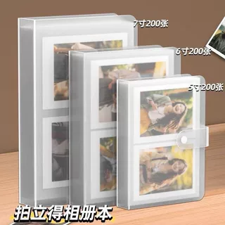 相册6寸相册本册5寸7寸照片收纳大容量家庭影集拍立得3寸小卡新品