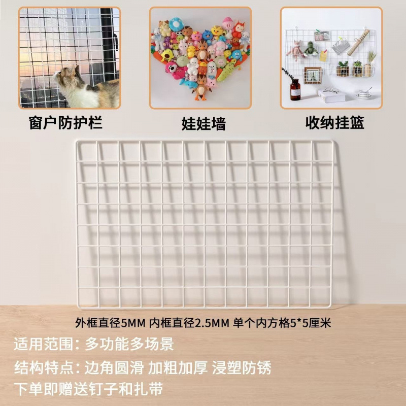 网片网格铁丝网超市挂网货架白色铁网展示架格子网格片挂墙置物架|undefined