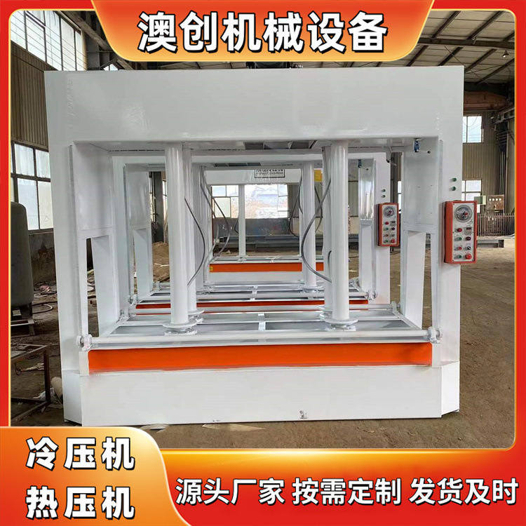 Building formwork CNC running cold press marble rock wool composite board woodworking hot press automatic pressure adjustment