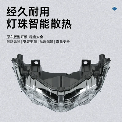 Modified Headlight Assembly, Motorcycle headlights, headlights