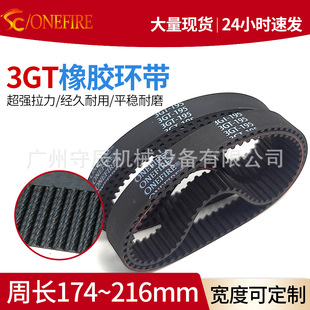 3GT���zͬ���� �L��174 177 180 186 189 192 195 201 ����5~15mm