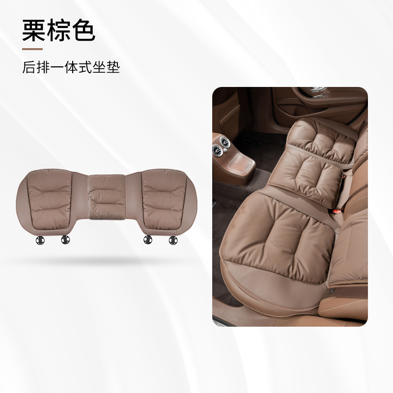 Seat cushion, seat cover | Wuzuò Front/Rear 5-Seat Cover - chestnut-brown-rear-row-long-seat-cushion-1-piece