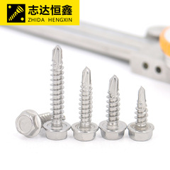 Hexagonal Flange Head Drill Tail Self-Tapping Screws, Self-Drilling and Self-Tapping, M4.2-M6.3