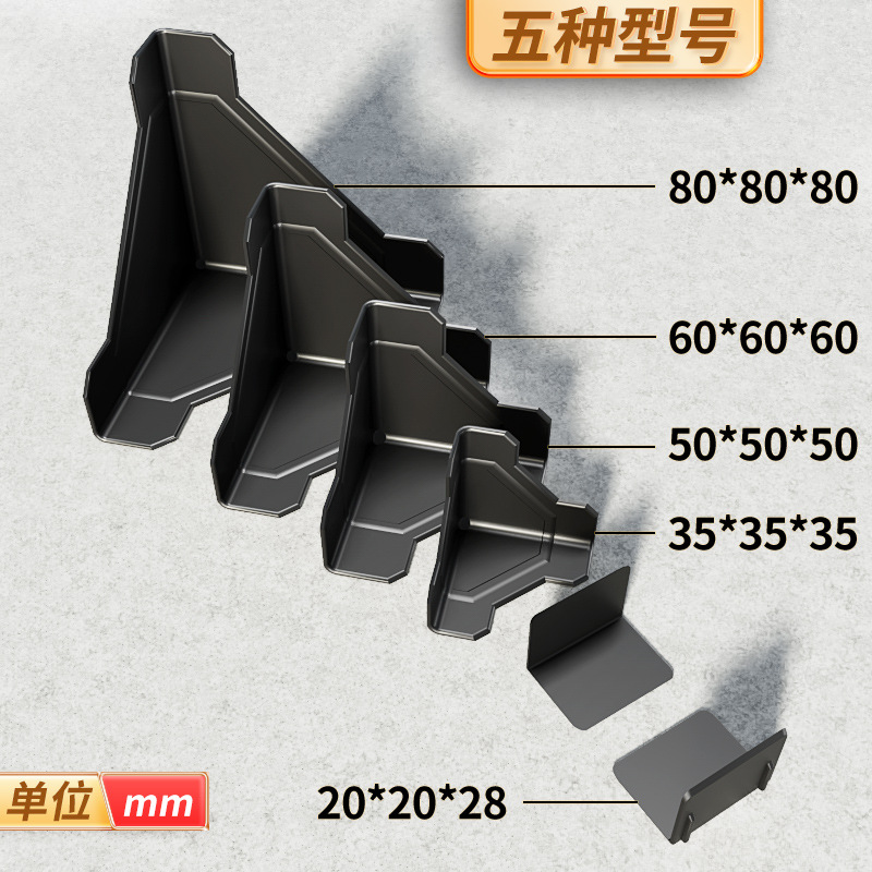 Cartón anticolisión embalaje de esquina protección de esquina de plástico embalaje de muebles tres lados protección de esquina de plástico fabricante protección de esquina negro 60
