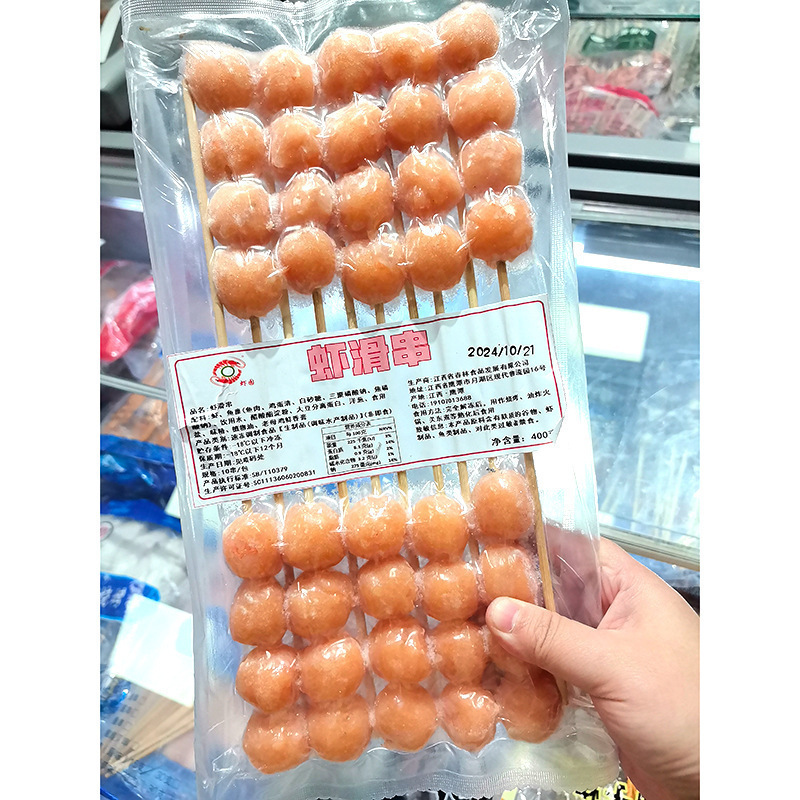卸売ハンドヘルドスティック、夜市バーベキュー食材、ホットおよびコールドスティック、揚げスティック、半製品、ボウルチキン、ラムスティック|undefined
