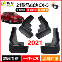 �m���17-21�R���_CX-5����� 23�¿�CX5��܇����Ƥ݆̥�����Ʒ