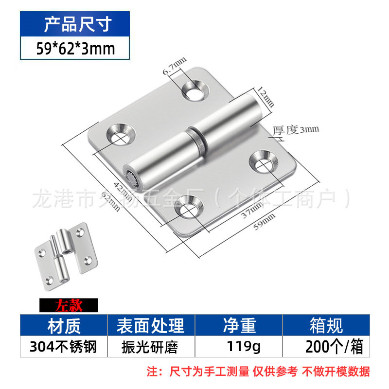 メーカー304ステンレス脱着ヒンジ取り外し可能昇降分離式ヒンジトイレドアヒンジ卸売り|undefined