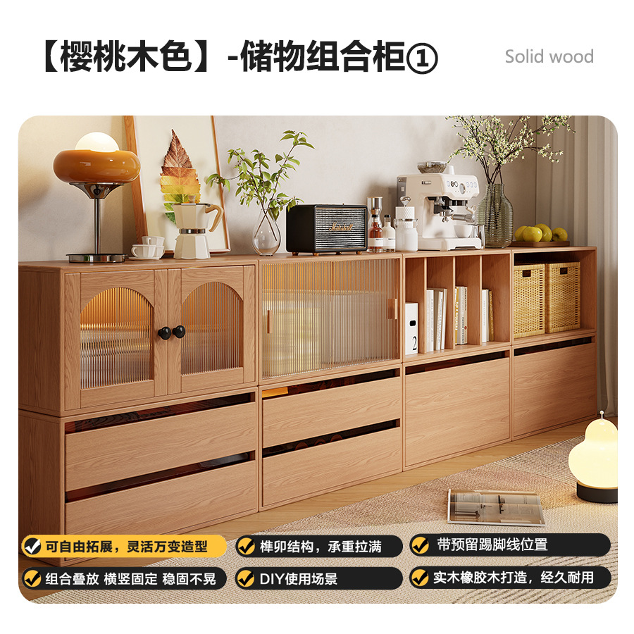 [set is more discounted] combination cabinet cherry wood color
