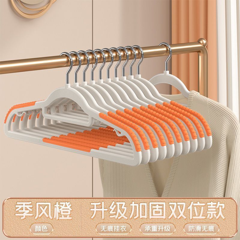 高颜値滑り止め无痕洋服挂けハンガービニール物干し干湿収纳整理师肩角防止フック回転|undefined