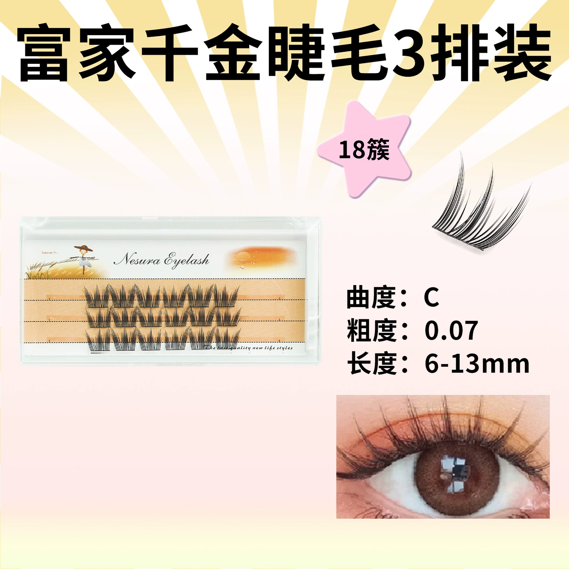 False eyelashes, dense curling comics for eyelashes, wholesale