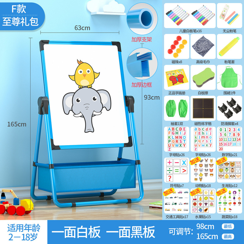 子供の家庭用黒板の赤ちゃんの磁気画画板のスタンド式の白板のタブレットは色板の落書きを塗ることができます。|undefined