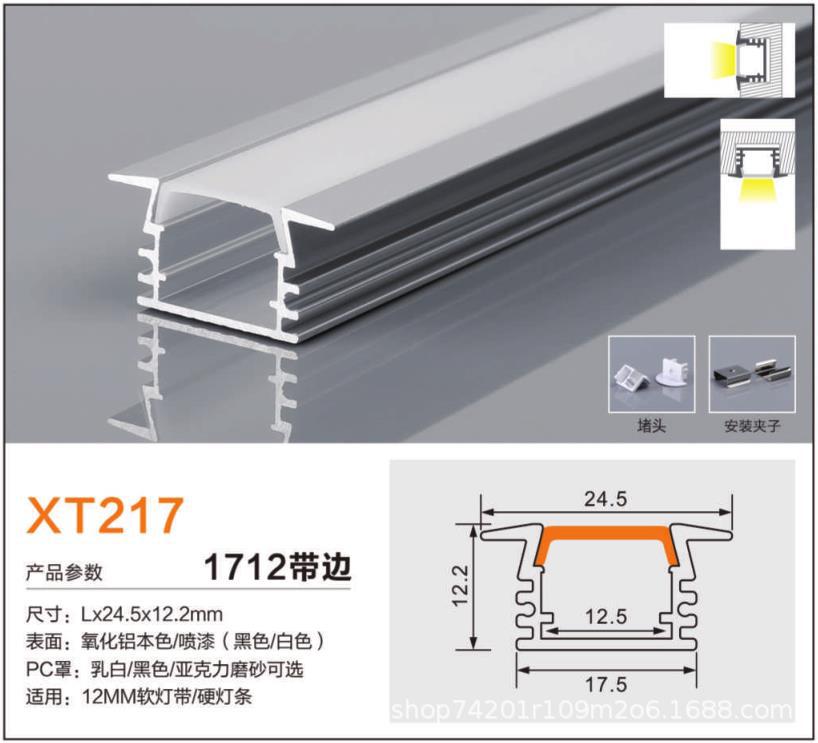 Luminaria lineal LED empotrable en forma de U, perfil de aluminio de alta luminosidad para interiores