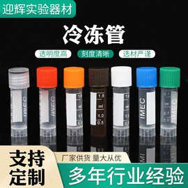 试管、滴管;其他实验室品;实验室耗材