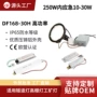 定制应急防水户外电源