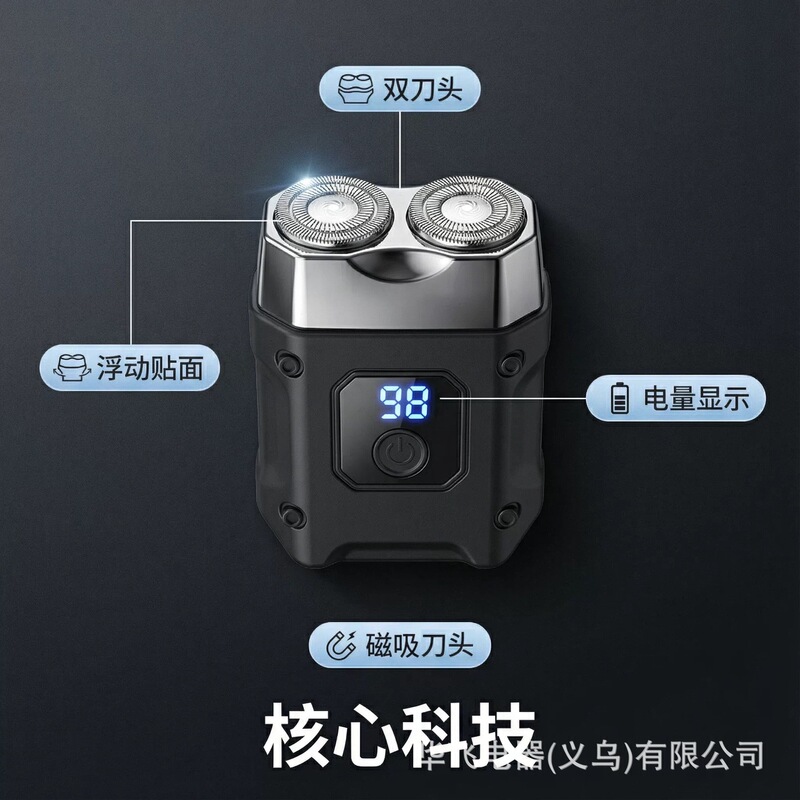 High-Power Digital Display Screen Razor with Dual Magnetic Heads, Small and Convenient to Carry, Safe and Easy to Operate, Simple Razor