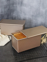 批發吐司模具450克帶蓋烘焙面包模具家用烤箱用土司盒子烤面包用