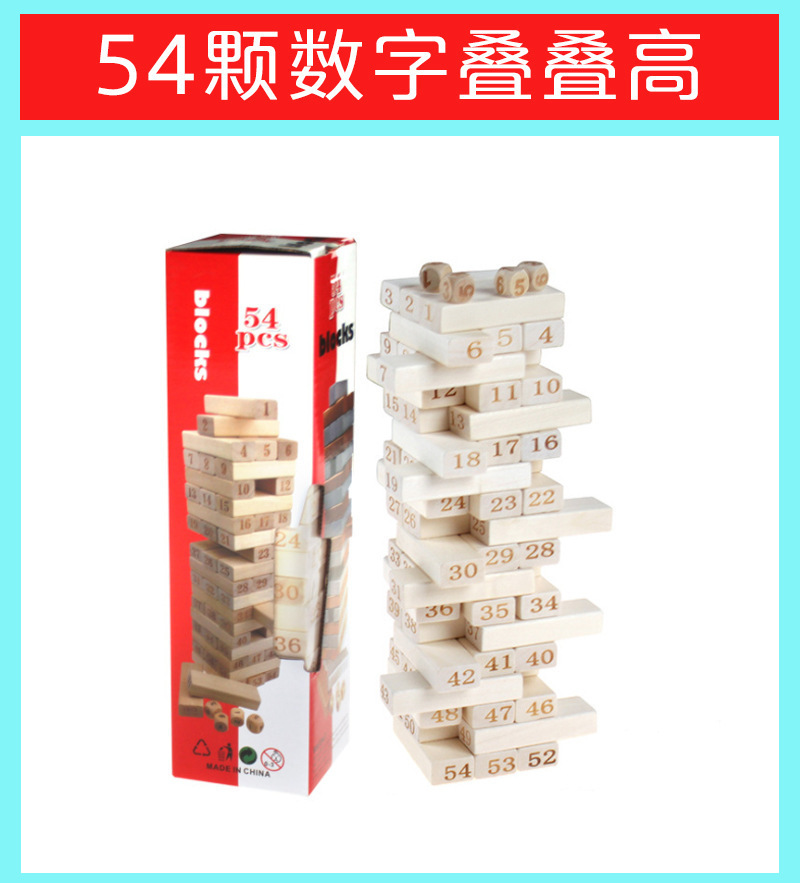 Madera educativo casual colorido 54 piezas en capas grandes bloques de construcción apilados alto creativo Jenga juego de escritorio