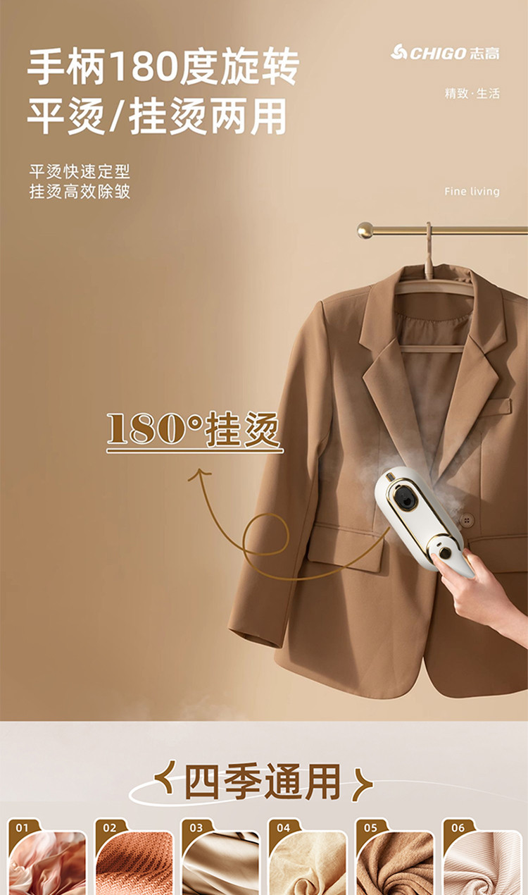 Zhigao handheld steamer, ceramic plate, high power