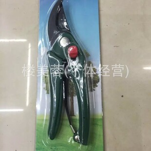 LXM-002 Medium High-grade Flower Branch Shears, Branch Shears