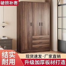 简易板式衣柜家用卧室对开门收纳柜出租屋家用简约现代小户型衣橱