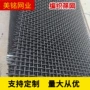编织定制矿山高效筛