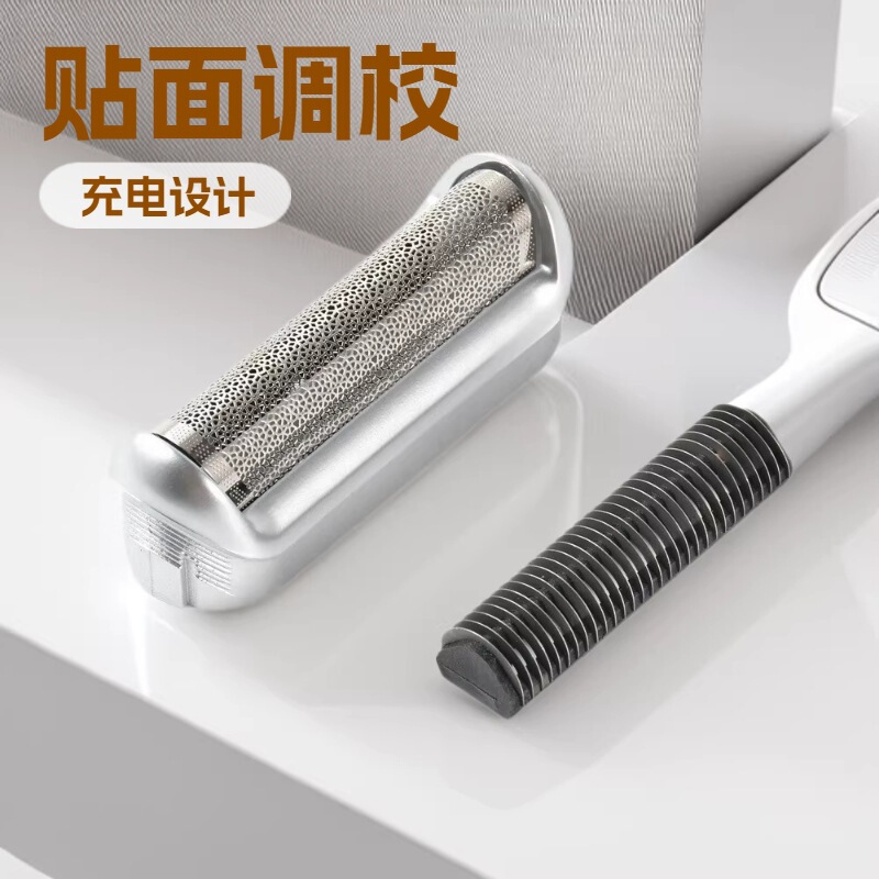 Suitable for Braun 5S Reciprocating Electric Shaver Blade Head Kit