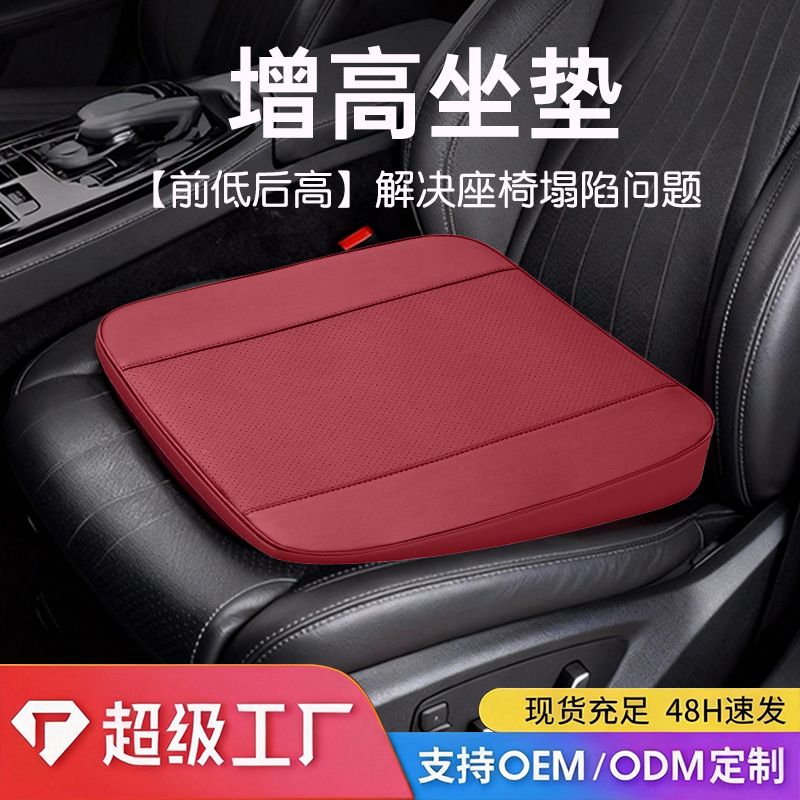 Car Incline Booster Seat Cushion, Driver's Booster Cushion, Breathable Non-Slip Seat Pad for Driving Test Practice