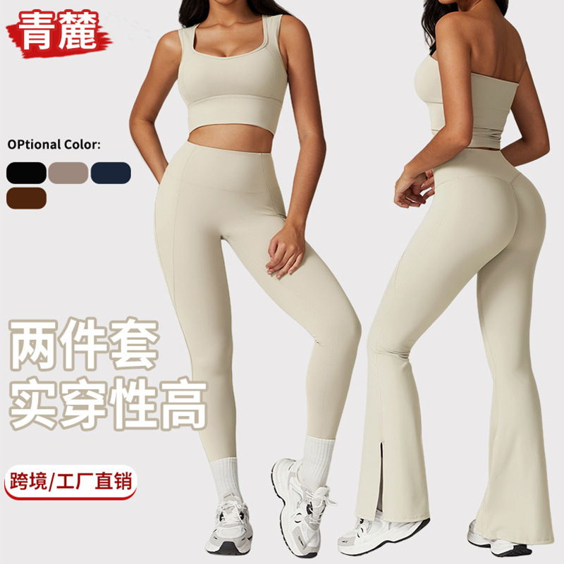 春夏新款无尴尬线瑜伽服两件套女紧身跑步运动高弹微喇运动服套装|undefined