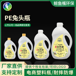 ʳ����ƿ������ɽ�������ϰ��bƿ5��2.6��2��1.6��1LʳƷ���͉�