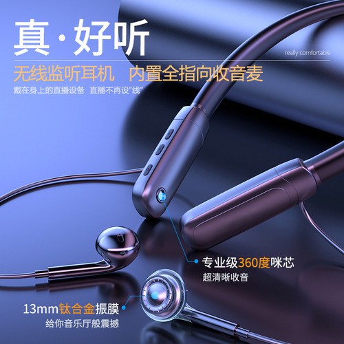 Wireless sound card monitoring headphones live streaming dedicated microphone full set equipment singing streamer outdoor Bluetooth headset