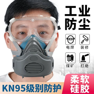 居安思防尘口罩KN95防工业粉尘装修打磨重度灰尘煤矿防护面罩面具