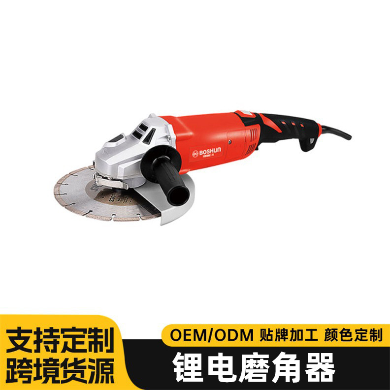 博顺BOSHUN 7180/7230电动抛光机 切割打磨机 大功率手持式磨光机