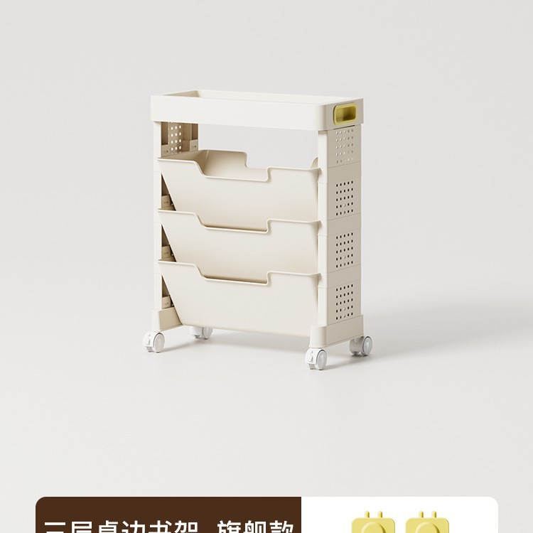Estante de estantería pequeño junto al escritorio, correa de piso, rueda de piso, dormitorio de estudiantes, libro de imágenes para niños, carrito de almacenamiento