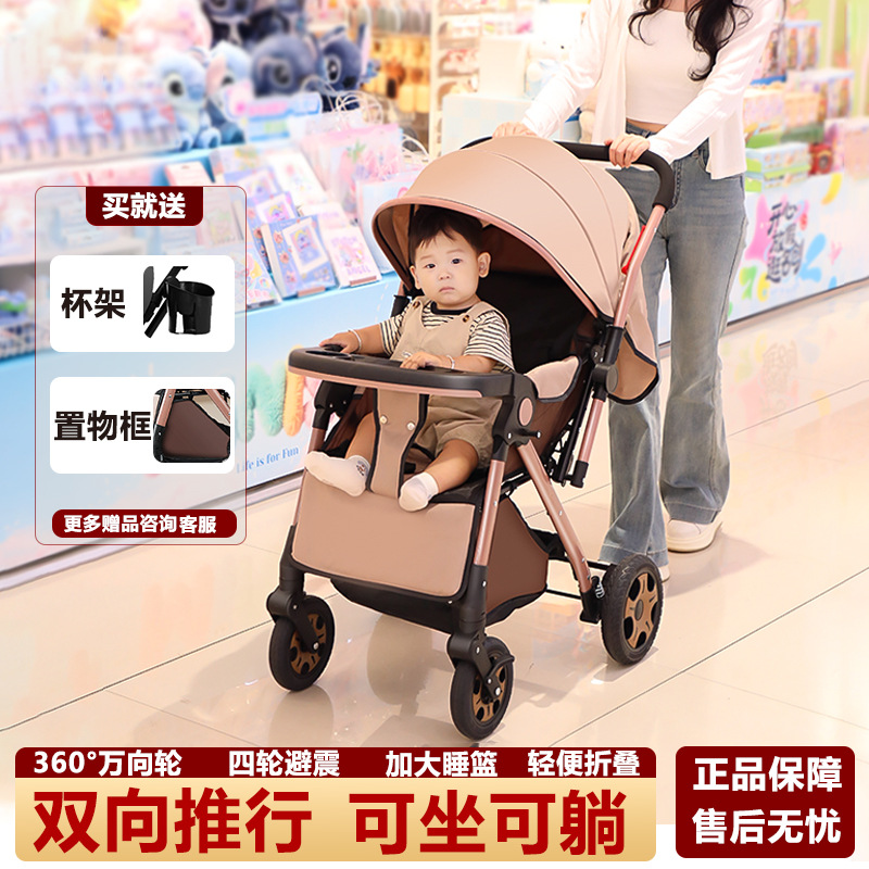 Carrinche de bebé de alto paisaje bidireccional se puede sentar y acostarse, carrinche de mano plegable ligero, carrinche de bebé de 0 - 3 años para hombres y mujeres