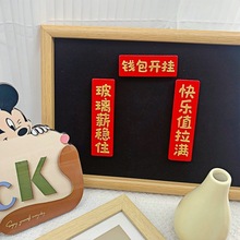 2026���긣�ֱ����N�Ї��L��֬���Ҵ����N���w֮ϲdiy��Ʒ�b�