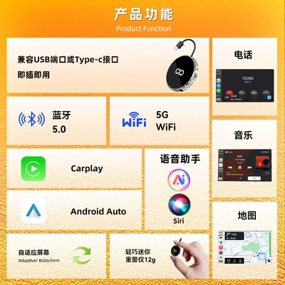 Simsiz CarPlay və Android Auto Adapter Two-In-One Car-Machine